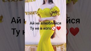 🙂Цыганская песня🙂 ай ром уехал на🙂 базар