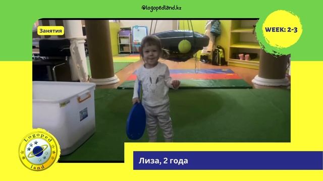 Лиза 3 недели смотреть онлайн