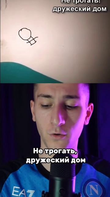 Будьте бдительны смотреть онлайн