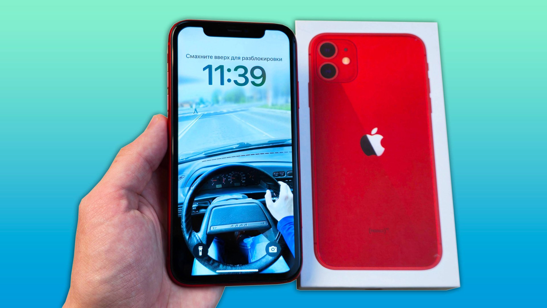 IPHONE 11 В 2025 ГОДУ - КОМУ МОЖНО СОВЕТОВАТЬ? смотреть онлайн