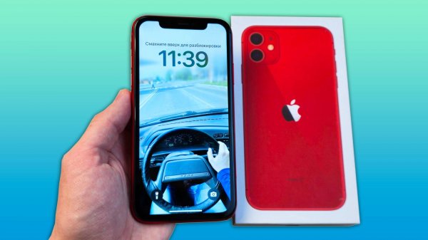 IPHONE 11 В 2025 ГОДУ - КОМУ МОЖНО СОВЕТОВАТЬ?
