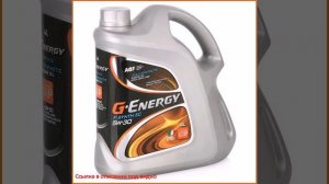 Моторное масло G-Energy F Synth EC 5W30 ACEA A5B5 4л