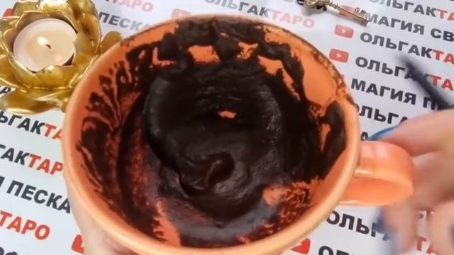 КТО И ЧТО КАРДИНАЛЬНО ПОВЛИЯЕТ💥 НА ВАШУ ЖИЗНЬ И СУДЬБУ🙏💯❓ ГАДАНИЕ НА КОФЕЙНОЙ ГУЩЕ ☕🧿 смотреть онлайн