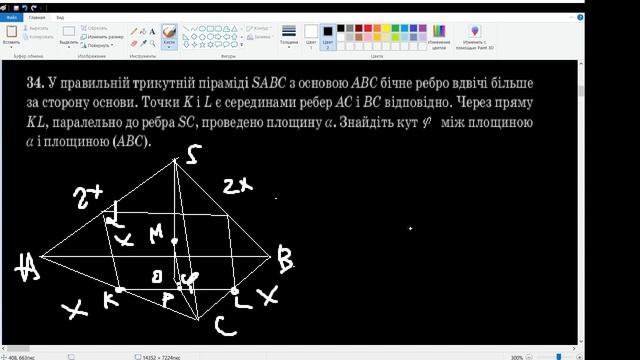 ЗНО 2008 основна сесія 34 завдання математика смотреть онлайн