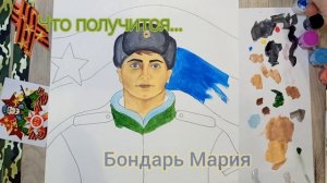 рисование, солдат к 23 февраля, что получится