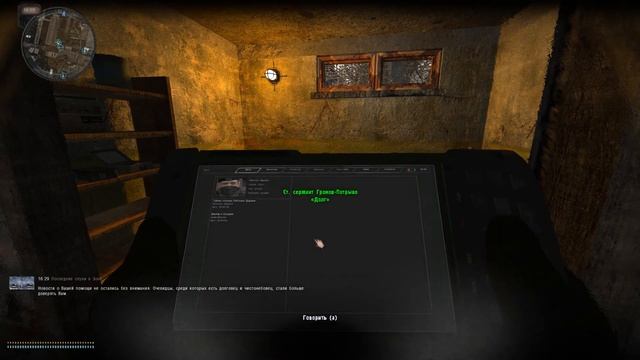 Stalker Anomaly 1.5.1 Сборка аддонов MegaTiEstO96.Часть-27... смотреть онлайн