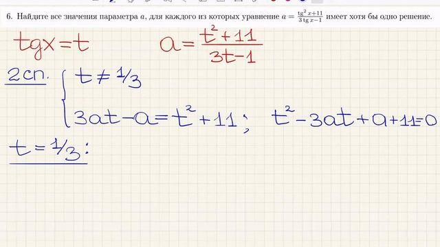 03.06.2020 смотреть онлайн