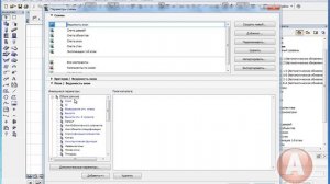 Автоматическая ведомость окон и дверей в Archicad