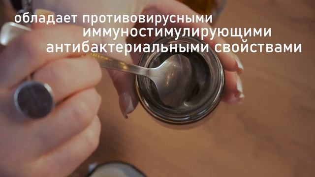 Мёд-бальзам с чагой и шалфеем Кавказский целитель смотреть онлайн