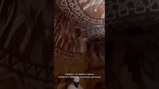 Серверная Эфиопия. Самая труднодоступная церковь на земле 🙏🙏🙏 смотреть онлайн
