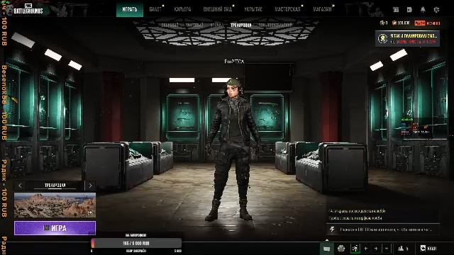 Стрим PUBG+VALORANT. Играем и тестим RTX 2070