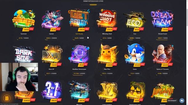 ВЫПАЛО 2 FREE КЕЙСА С БЕСПЛАТНОГО ПРОМОКОДА!!ОНИ ДАЛИ 800 РУБЛЕЙ!! смотреть онлайн