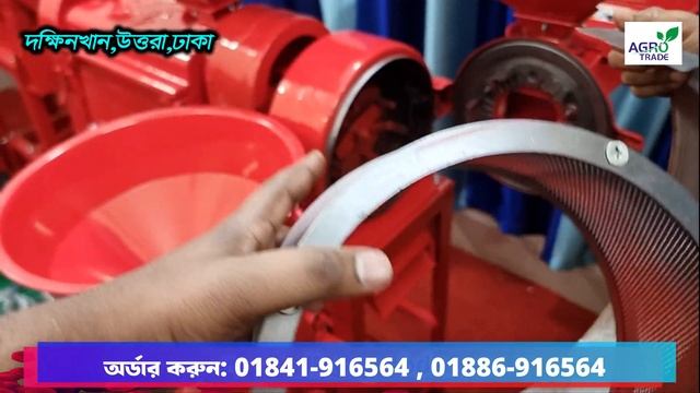 Small mini auto rice mill price in Bangladesh | "Mini Auto Rice Mill | নতুন মডেলের রাইস মিল смотреть онлайн