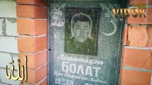 МУСУЛЬМАНСКОЕ КЛАДБИЩЕ  #КЛАДБИЩЕ