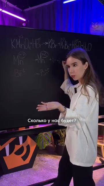 ОВР на ЕГЭ по химии | #егэ #химия10класс #химия #химияегэ смотреть онлайн