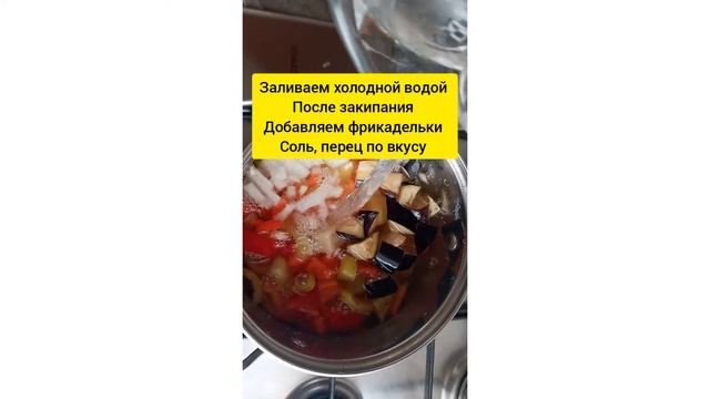 Суп с фрикадельками/Фрикадельки қосылған сорпа смотреть онлайн