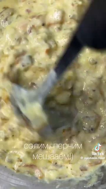 Любимые Блюда