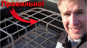 ✅Правильное армирование углов. Вязка арматурных каркасов. Как гнуть арматуру в углах