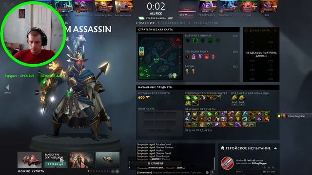 Dota 2 соло АП РЕЙТИНГ ЗАХОДИ #DOTA2 смотреть онлайн