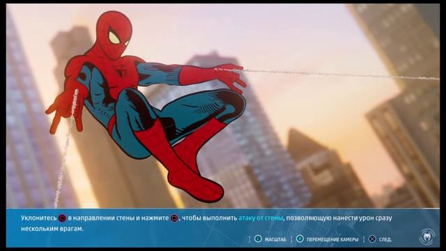 Стрим по Marvel Spider man . Платина ! смотреть онлайн