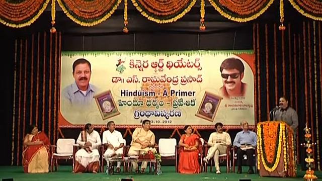 Part 7/9 - "Hinduism A Primer" Book Release Function in Ravindra Bharathi on Oct 23, 2012 смотреть онлайн