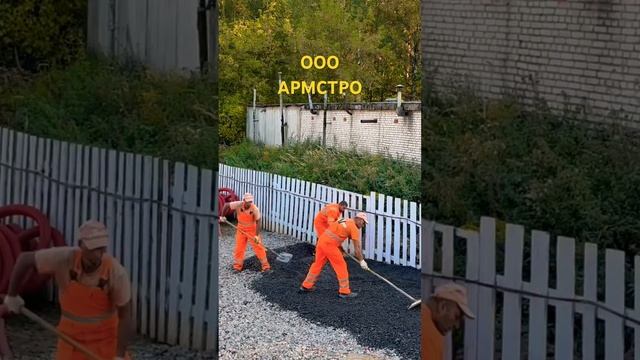 Асфальтовая крошка ЩМА смотреть онлайн