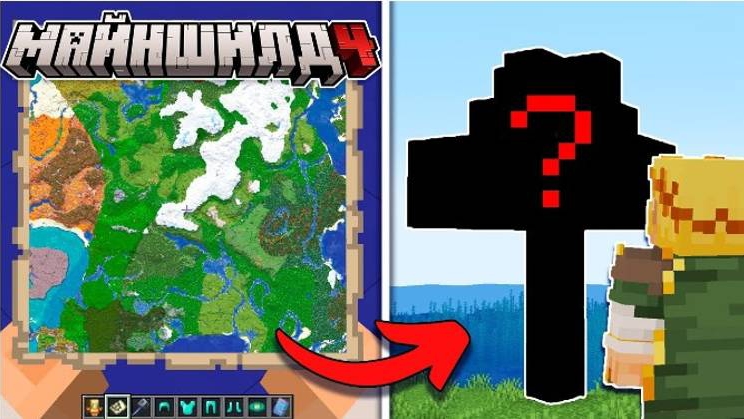 [Venazar] Я Исследовал Остров и Нашел ЭТО | МайнШилд 4 смотреть онлайн