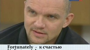 09 Полиглот. Выучим английский за 16 часов_ Урок 9-й