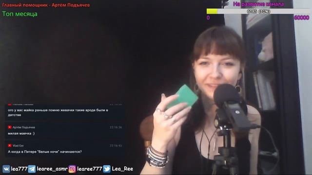 АСМР Стрим Шепчу, шепчу, усыпить вас хочу Шепот, триггеры и чтение 5,6, 7 глав "Маленького принца" смотреть онлайн