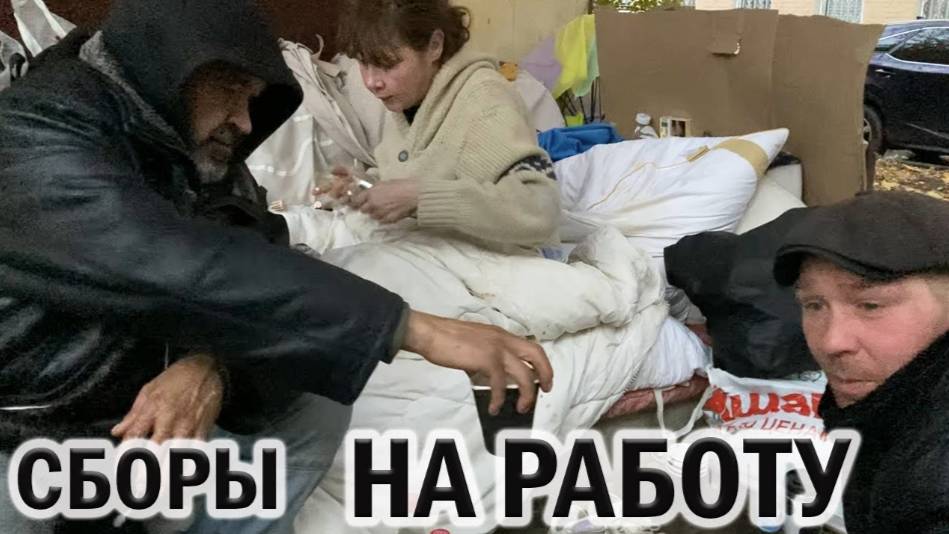 РадиоБашка ИCПAHCKИЙ ГАЛСТУК / Новости НОВОСЛОБОДКИ /