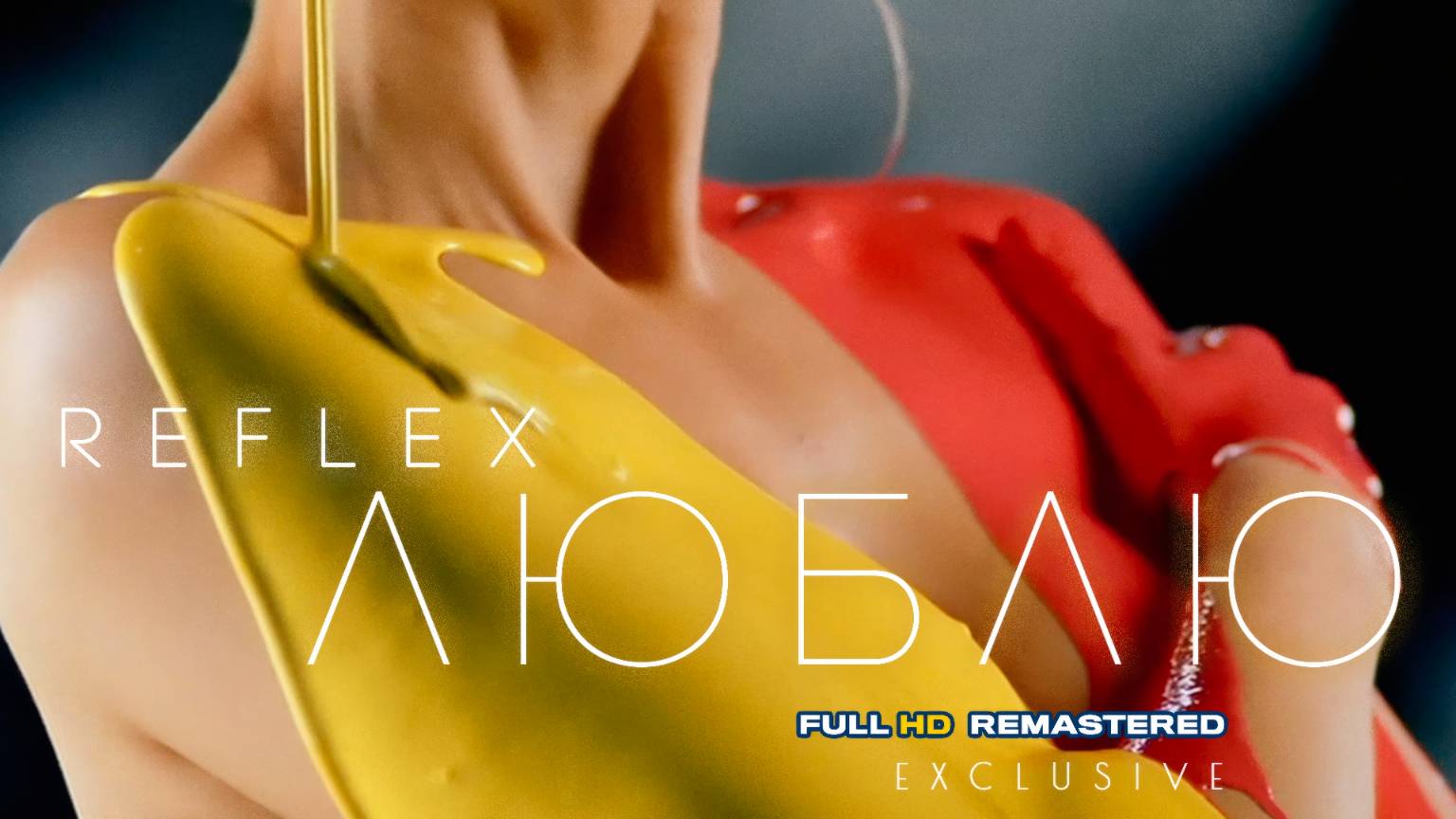 REFLEX — Люблю (Official Video) [4K] смотреть онлайн