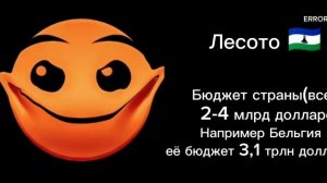 твоя страна: (Жуткие ГД лица)