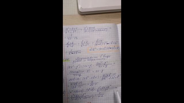 Макарычев алгебра 8 кл. № 32- 36 смотреть онлайн
