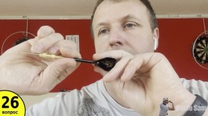 Дартс. Вопрос-ответ #26. Как правильно держать дротик?