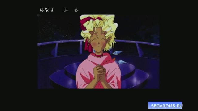SAT - Tenchi Muyou! Mimiri Onsen Yukemuri No Tabi