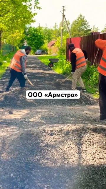 Асфальтовая крошка ЩМА смотреть онлайн