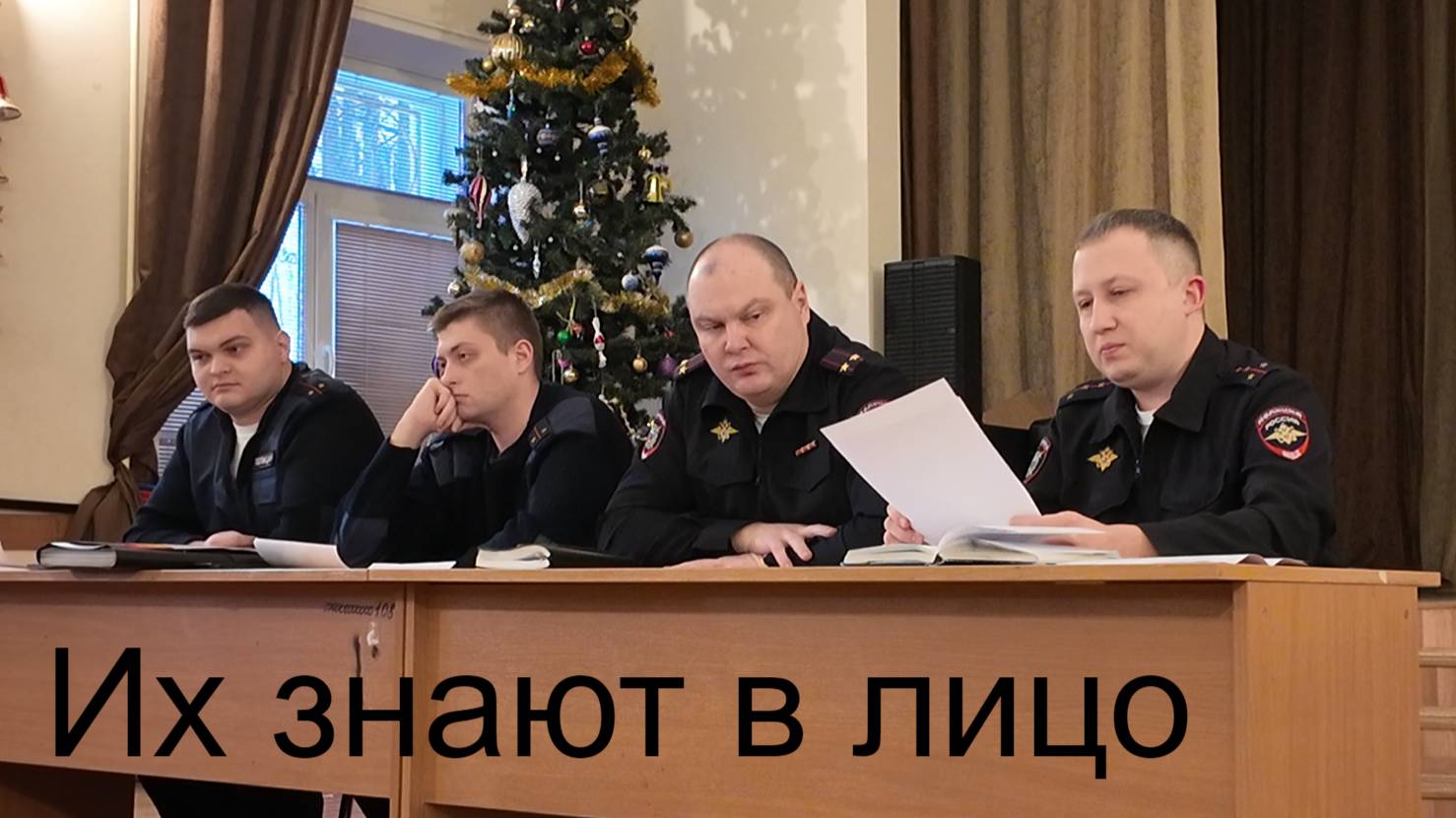 Их знают в лицо