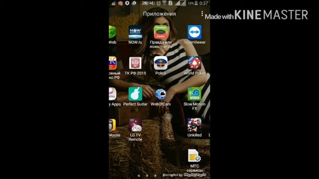 Открытие канала Smart Phone Zetason смотреть онлайн
