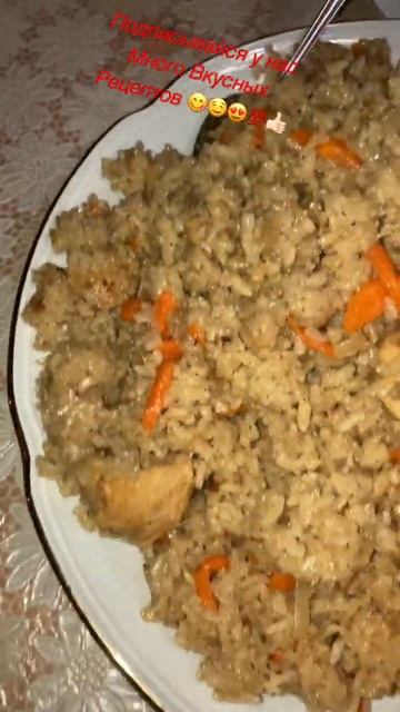 Узбекский Плов!!👍🏻😋🤤❤️😍💯Очень Вкусно!! Пальчики оближешь!!#shorts #кухня #рецепты #плов#бомба смотреть онлайн