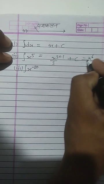 class12 math Integrals. #short❤️❤️❤️❤️🙏🙏🙏💯💯 смотреть онлайн