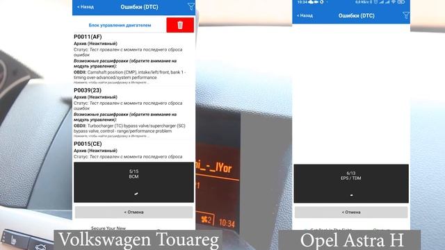 Обзор автомобильного диагностического сканера Rokodil ScanX смотреть онлайн