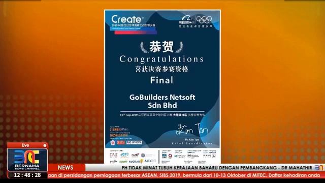 Malaysia First Smart Cold Chain Logistic - IVAN CHIN WEN HAU (Bernama Today) смотреть онлайн