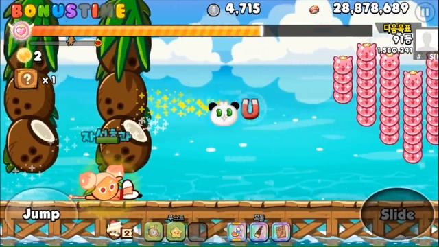 Kakao Cookie Run NEW Peach Cookie 복숭아 맛 쿠키 смотреть онлайн