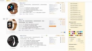 Cмарт часы Mibro A2 XPAW015 Стоит ли покупать?