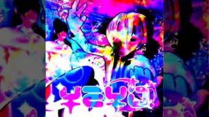 Шайни - YeYo (Сингл 2022)