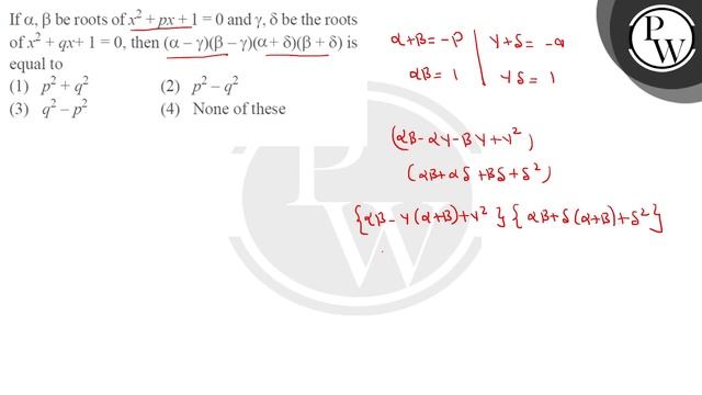 If \( \alpha, \beta \) be roots of \( x^{2}+p x+1=0 \) and \( \gamma, \delta \) be the roots of ... смотреть онлайн