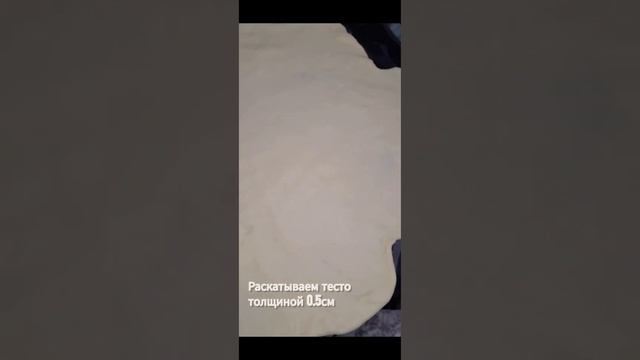 Синнабон😋 смотреть онлайн