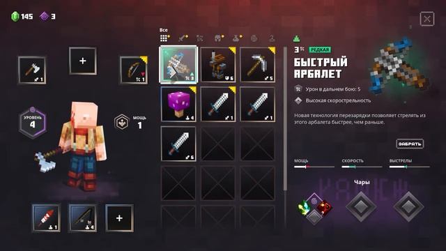 Dungeons-Win64-Shipping 15-08-2020 16-03-52 смотреть онлайн