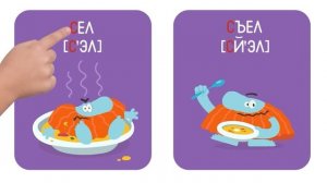 ✅ Бодо Бородо - Буква Э 🌟 Бодо букварь Азбука для детей  Алфавит