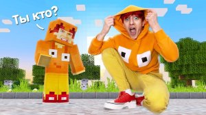 Стал копией своего персонажа minecraft в реальной жизни!